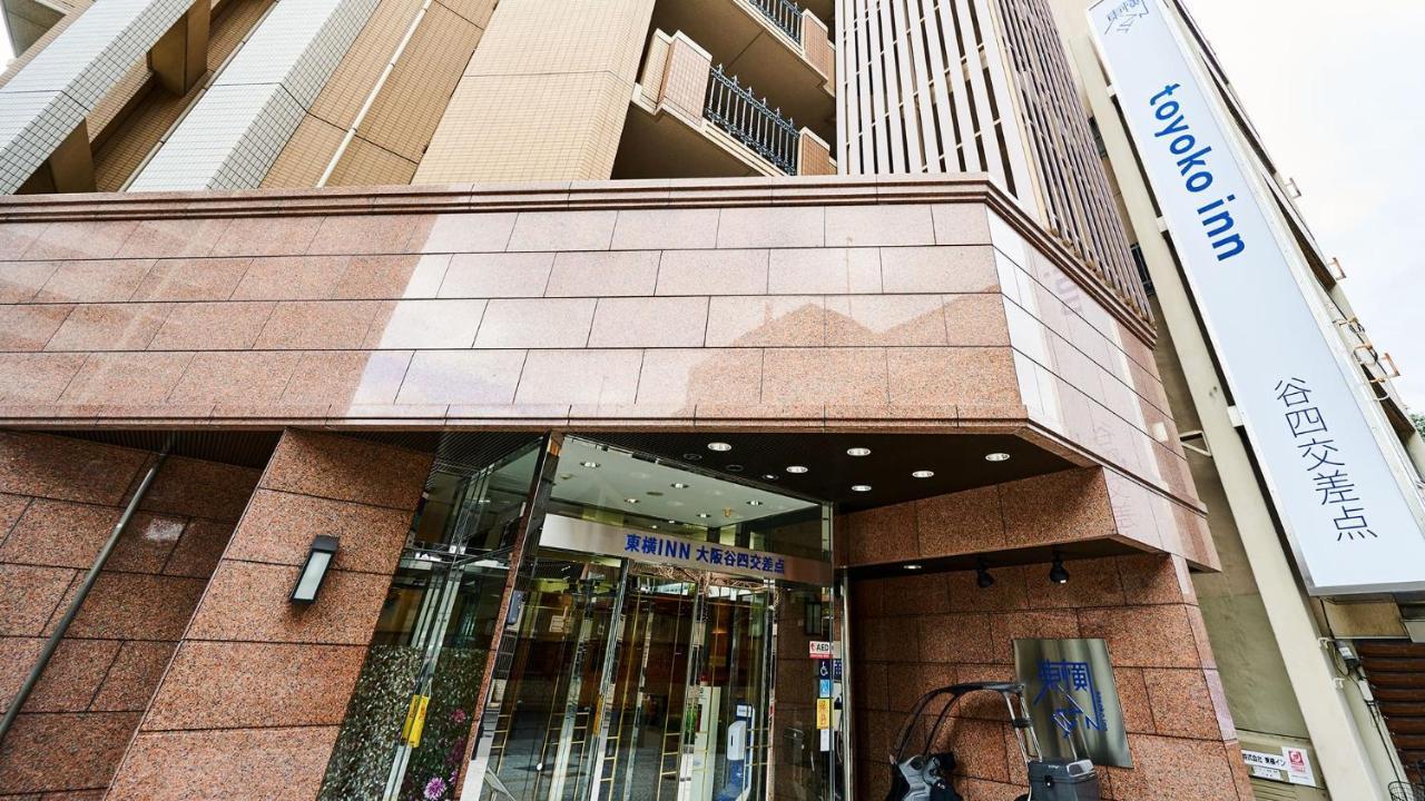 Toyoko Inn Osaka Taniyon Kosaten Esterno foto